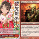 Illustration for article titled Odd Meme: Comparing Anime Cards with iMagic the Gathering/i